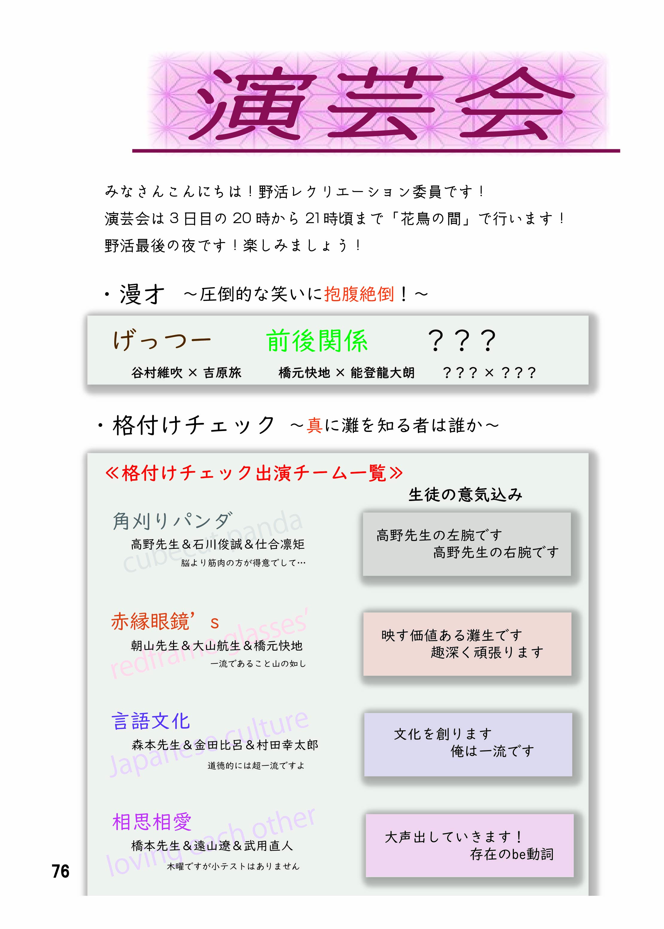 イメージ