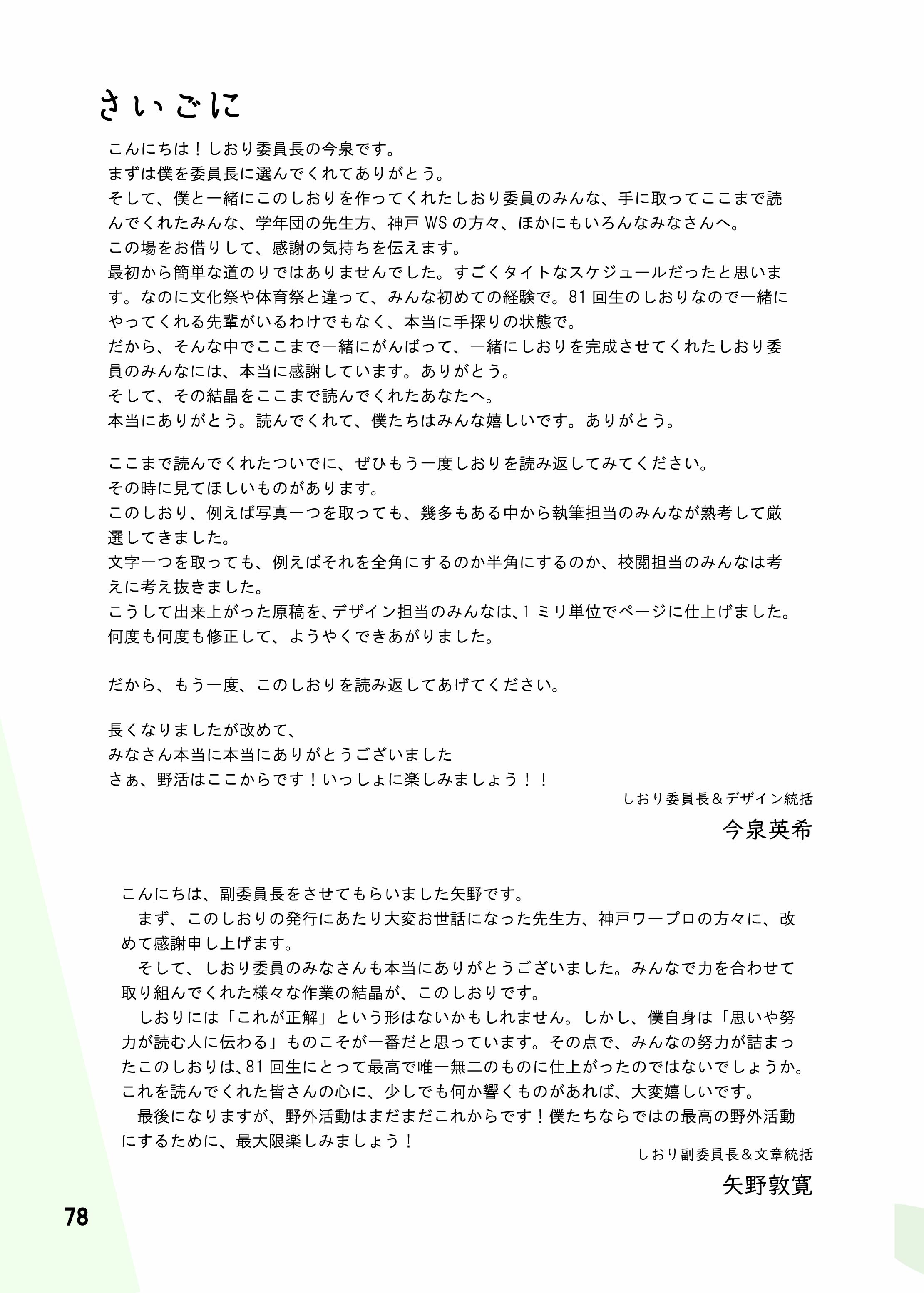 イメージ